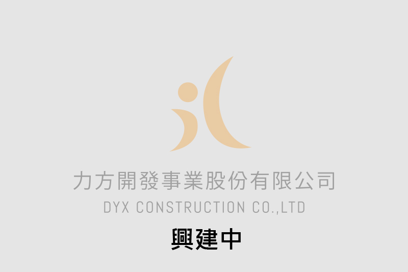 松陽福星案