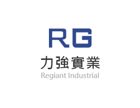 力強實業